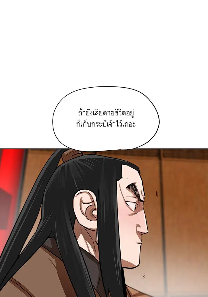 หน้า 23 จาก 69