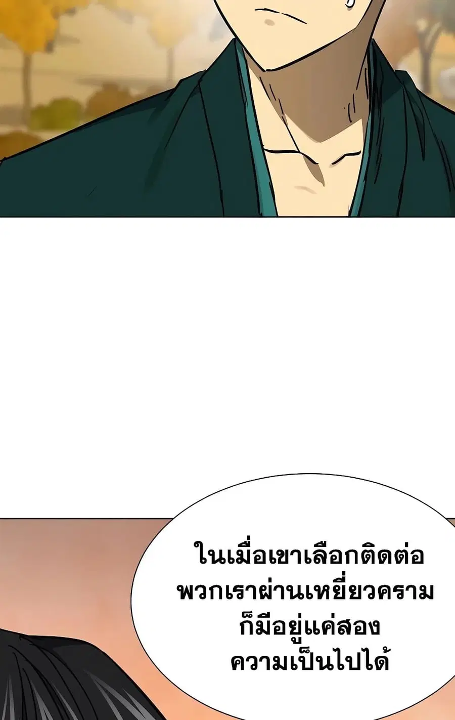 หน้า 20 จาก 150