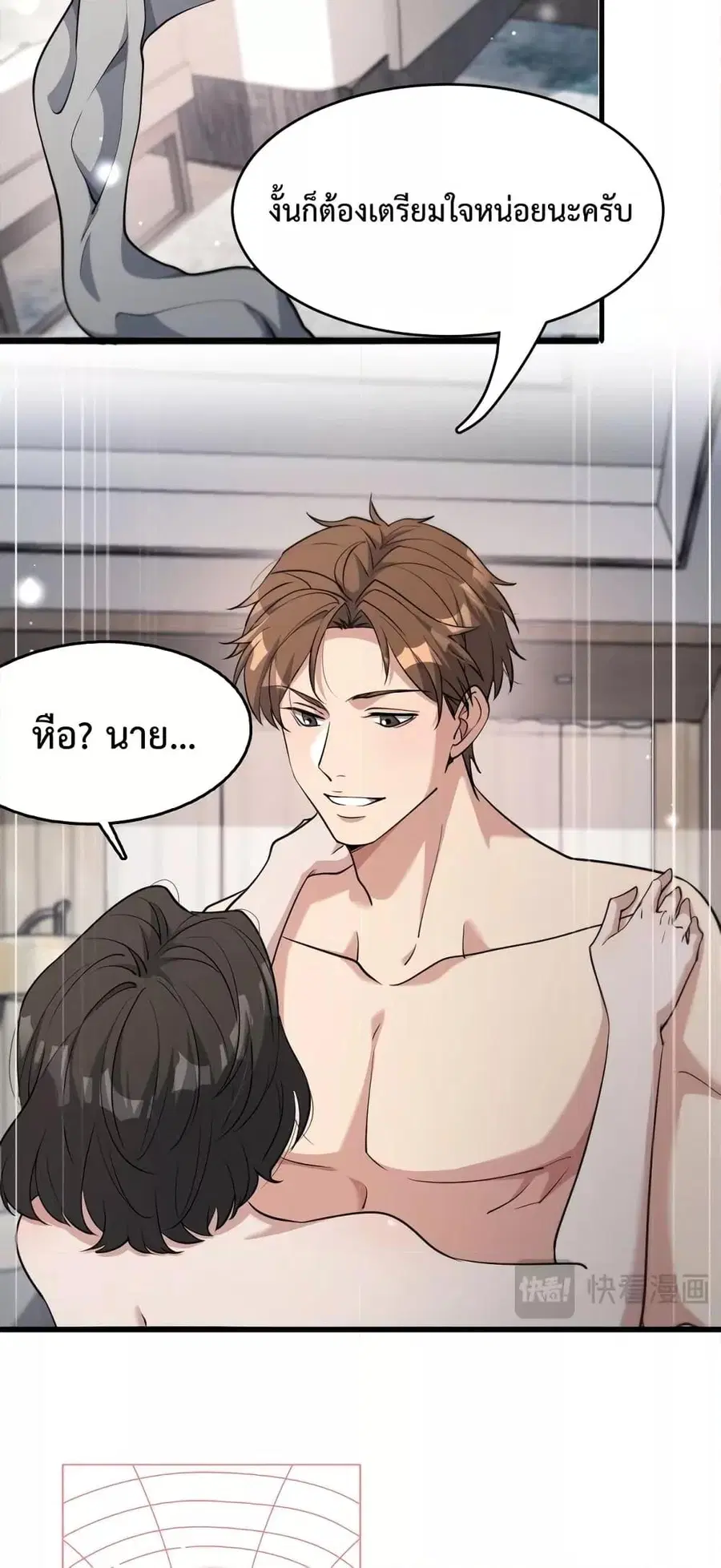หน้า 18 จาก 42