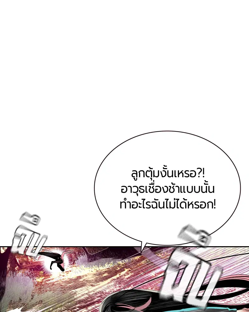 หน้า 132 จาก 163
