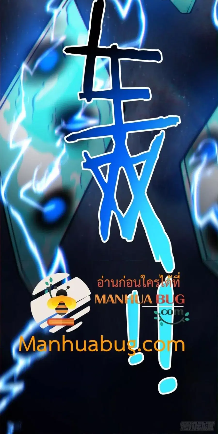 หน้า 41 จาก 42