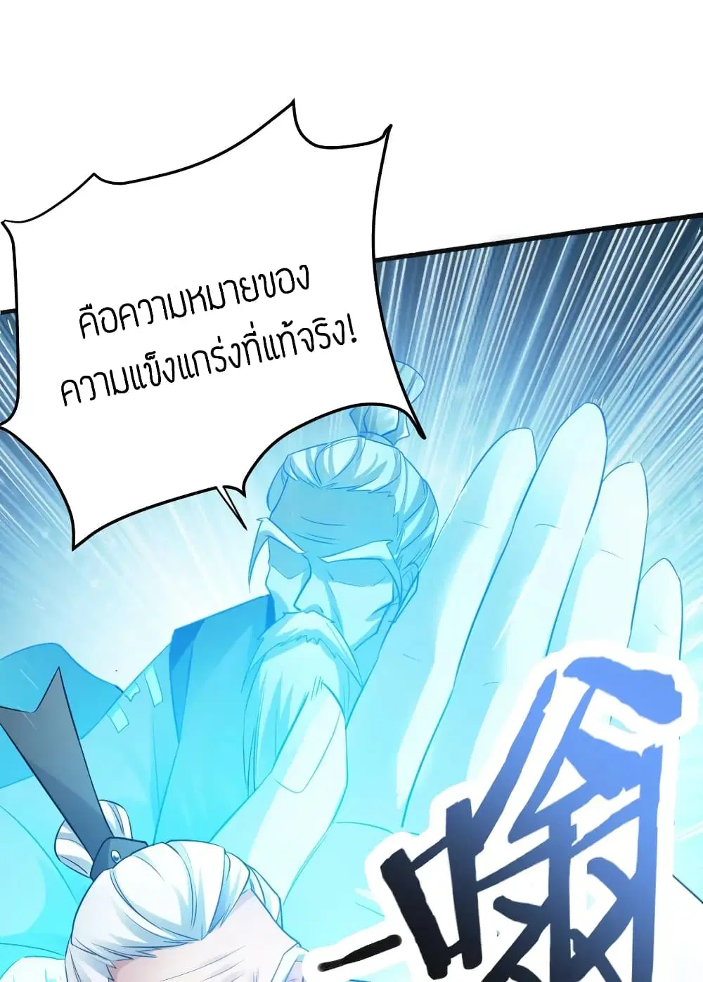 หน้า 31 จาก 40