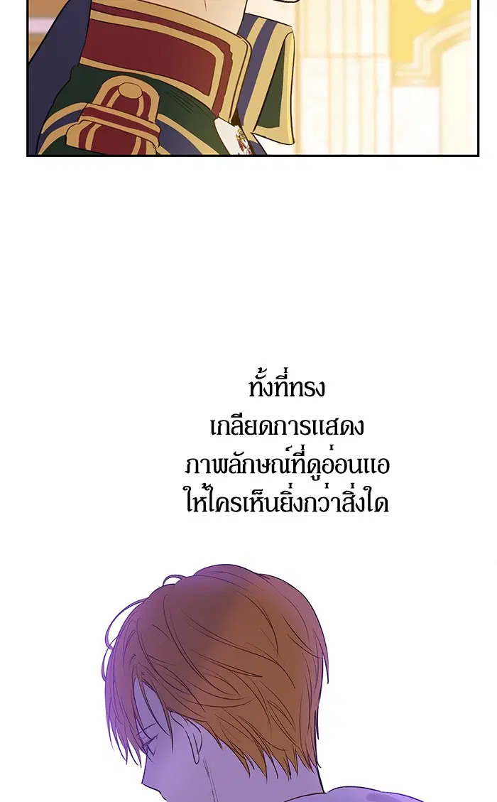 หน้า 58 จาก 73