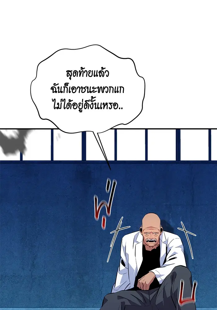 หน้า 36 จาก 148