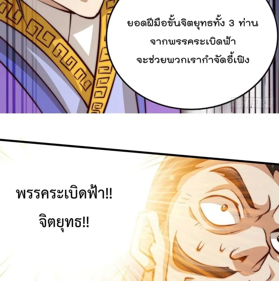 หน้า 113 จาก 127