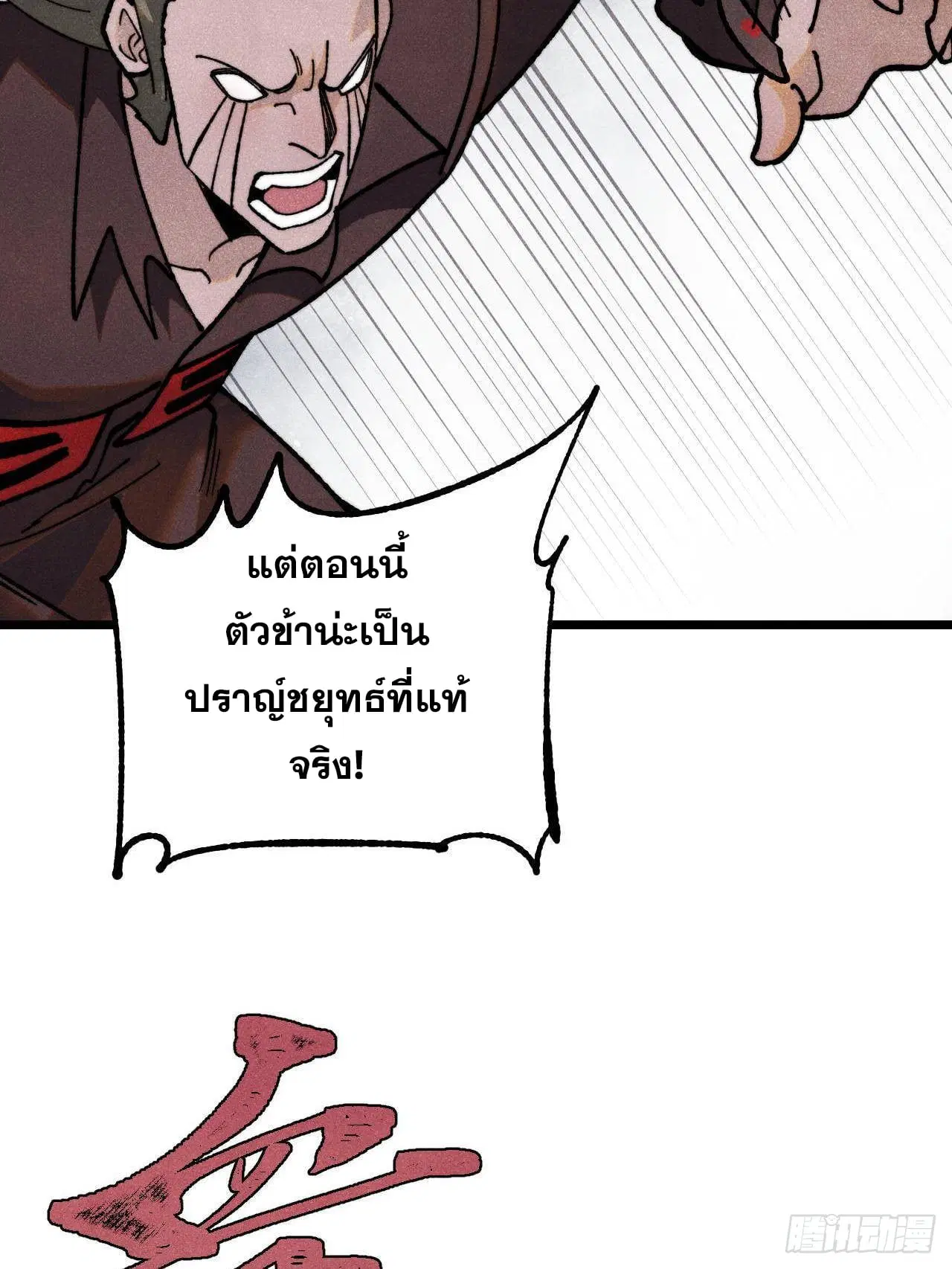 หน้า 45 จาก 77