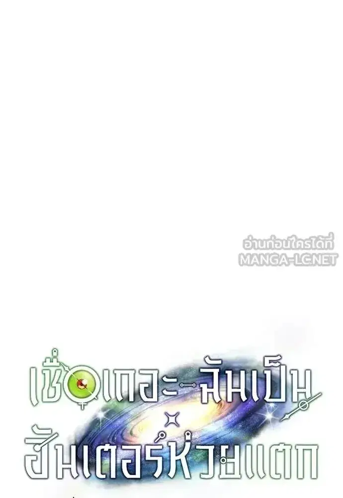 หน้า 33 จาก 116