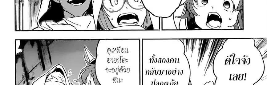 หน้า 46 จาก 100