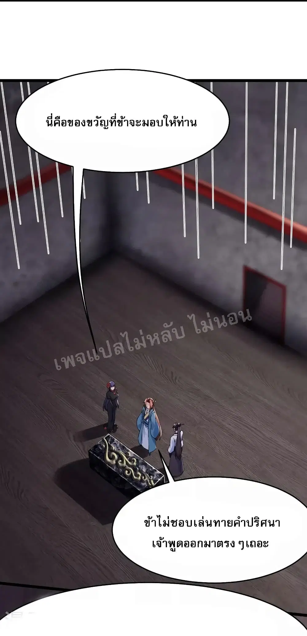 หน้า 4 จาก 36