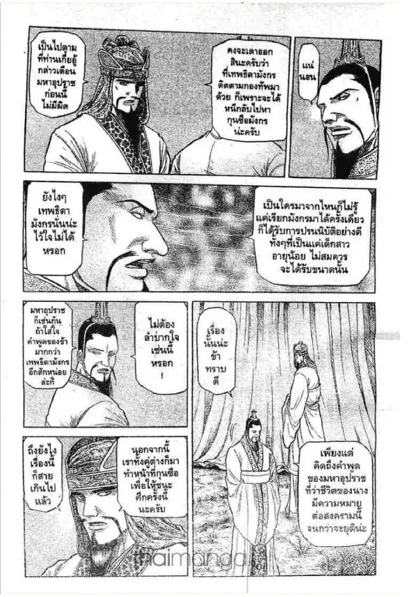 หน้า 21 จาก 51