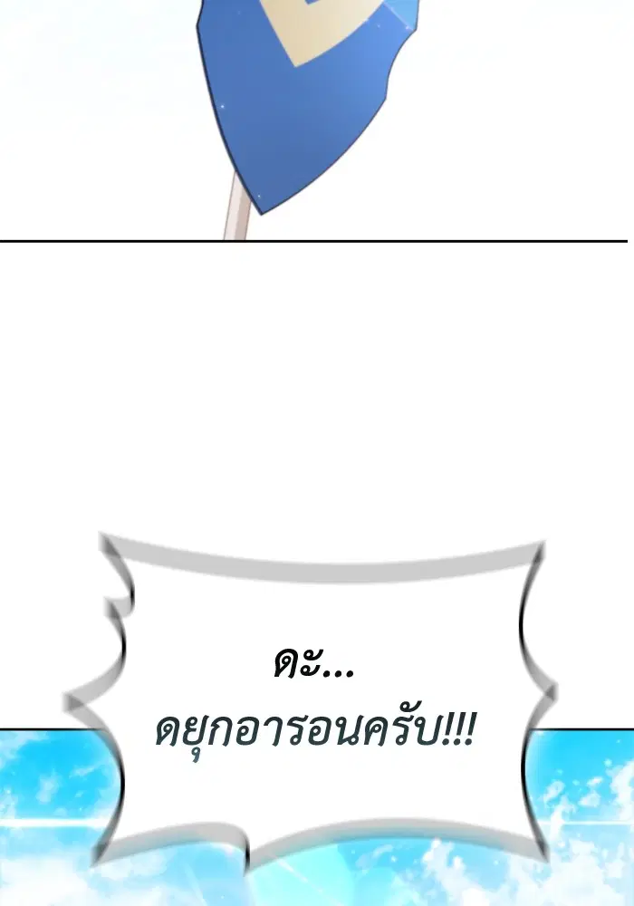 หน้า 118 จาก 121