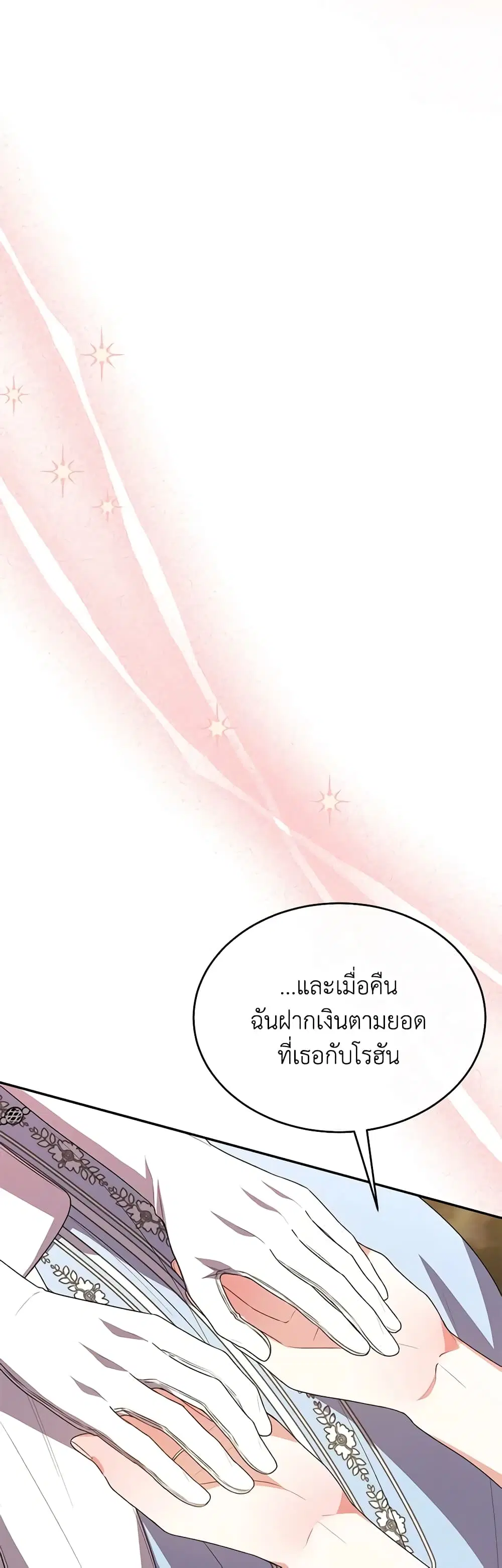 หน้า 36 จาก 43