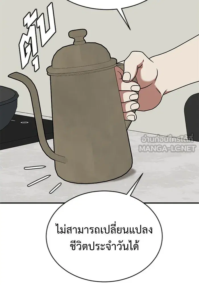 หน้า 99 จาก 176