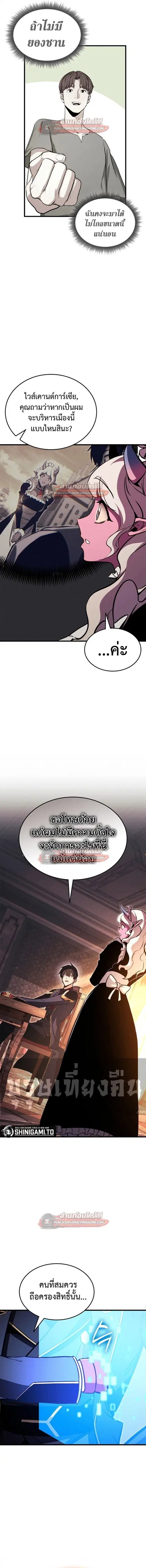 หน้า 12 จาก 20