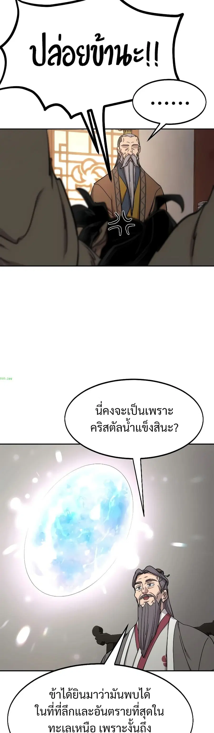 หน้า 3 จาก 35