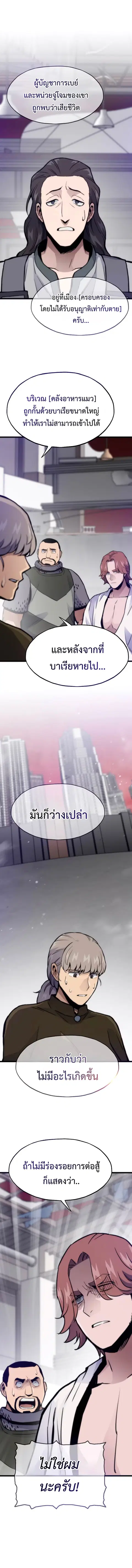 หน้า 1 จาก 23