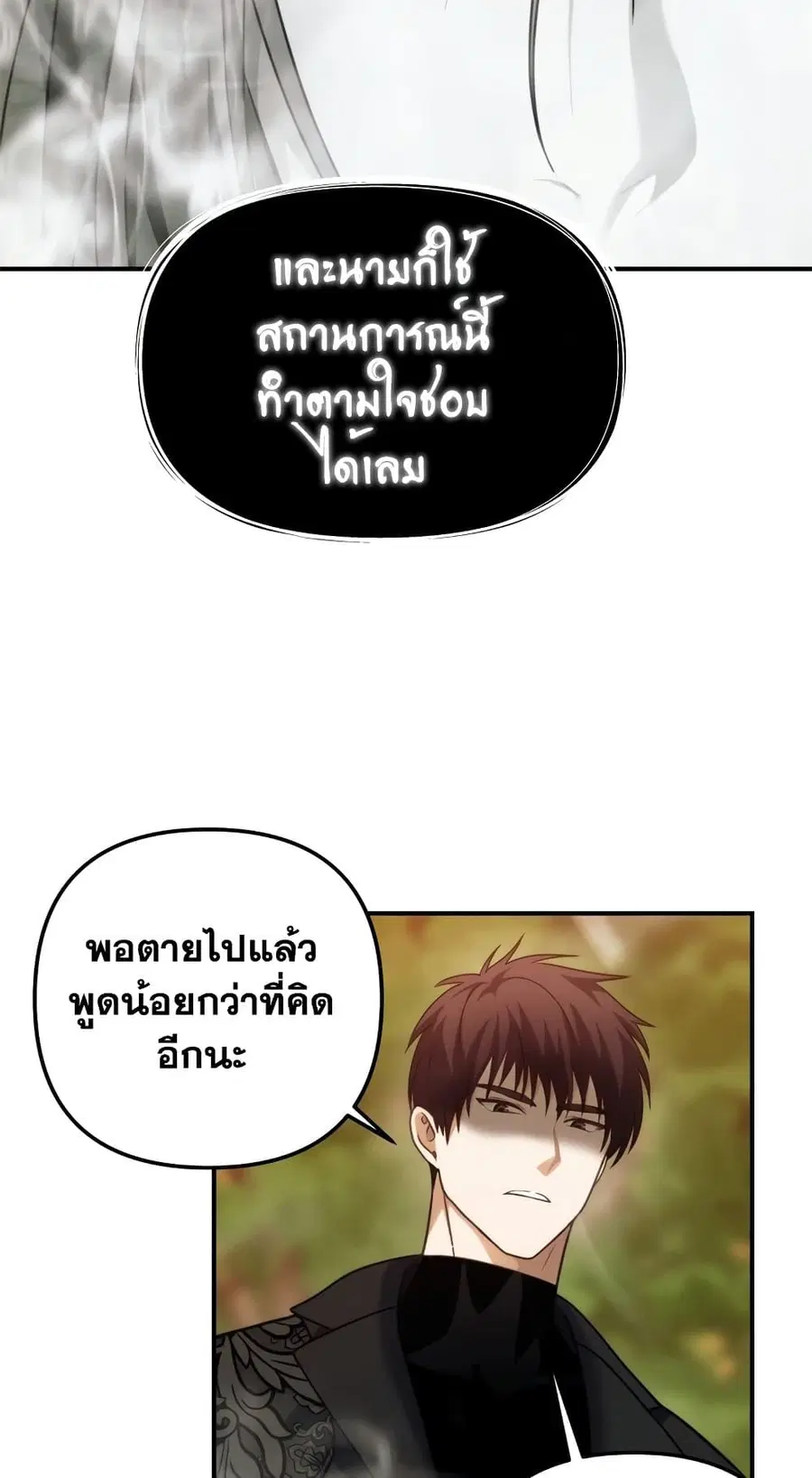 หน้า 56 จาก 60