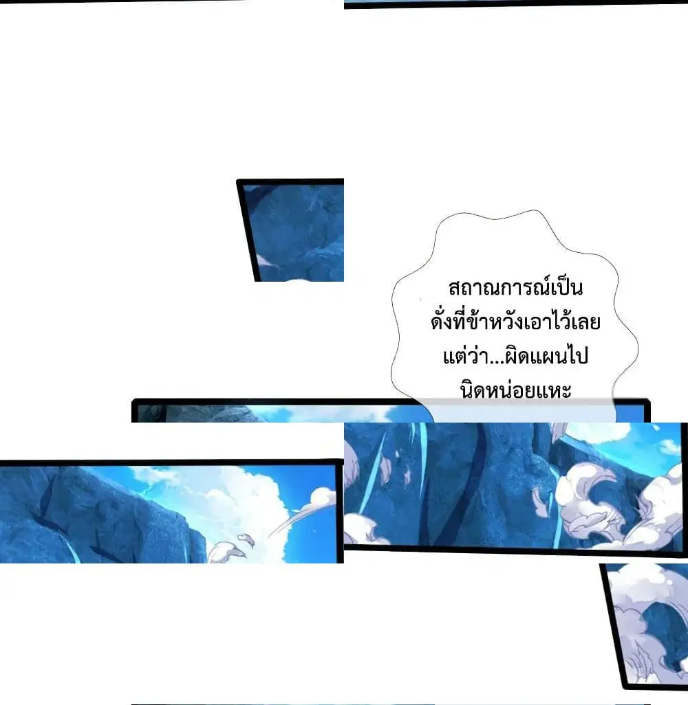 หน้า 11 จาก 14