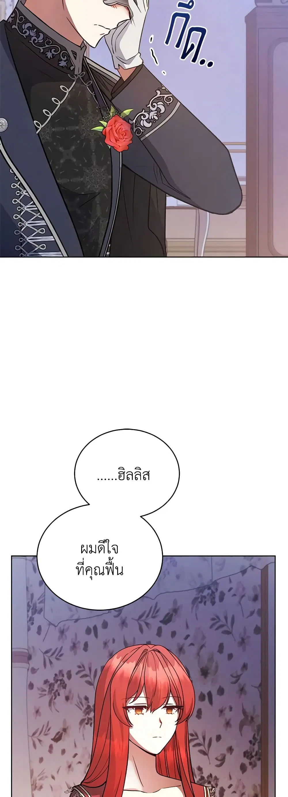 หน้า 23 จาก 43
