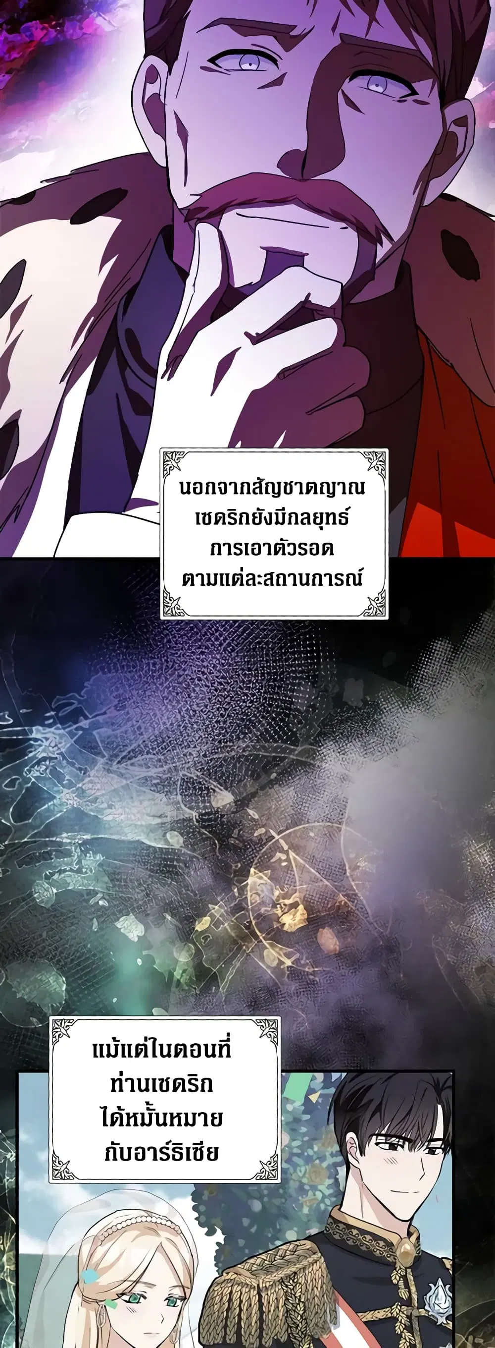 หน้า 5 จาก 41