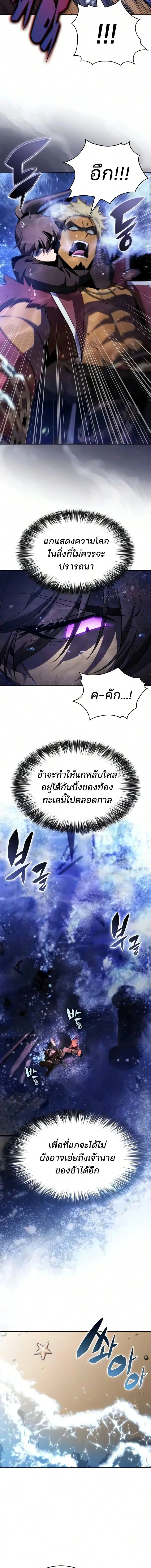 หน้า 22 จาก 25