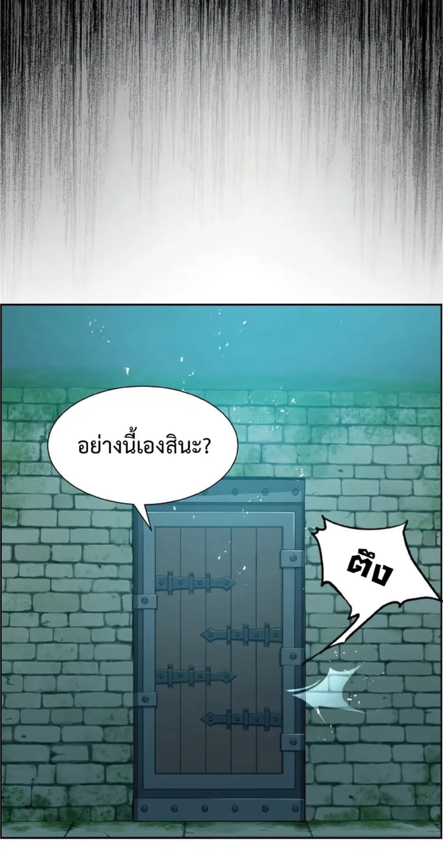 หน้า 21 จาก 76