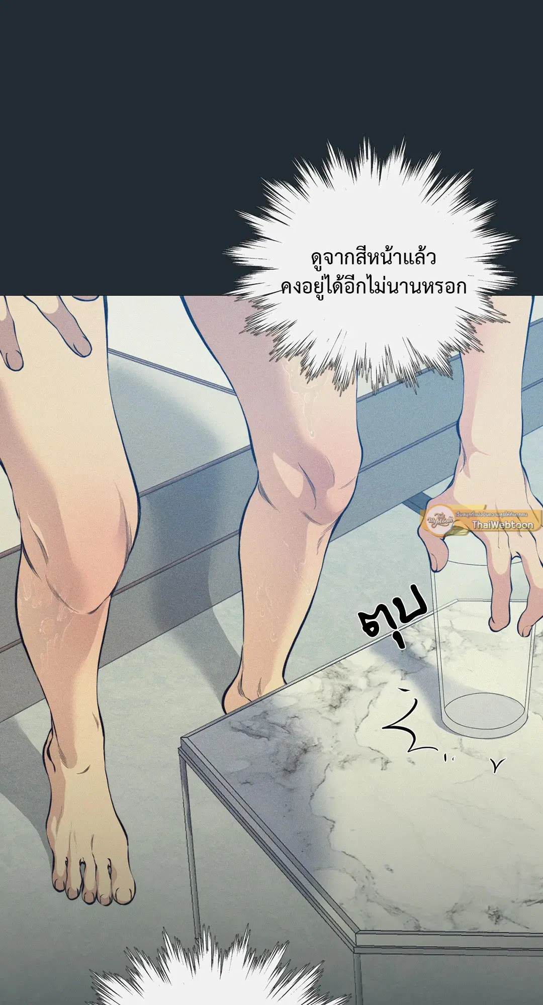 หน้า 43 จาก 85