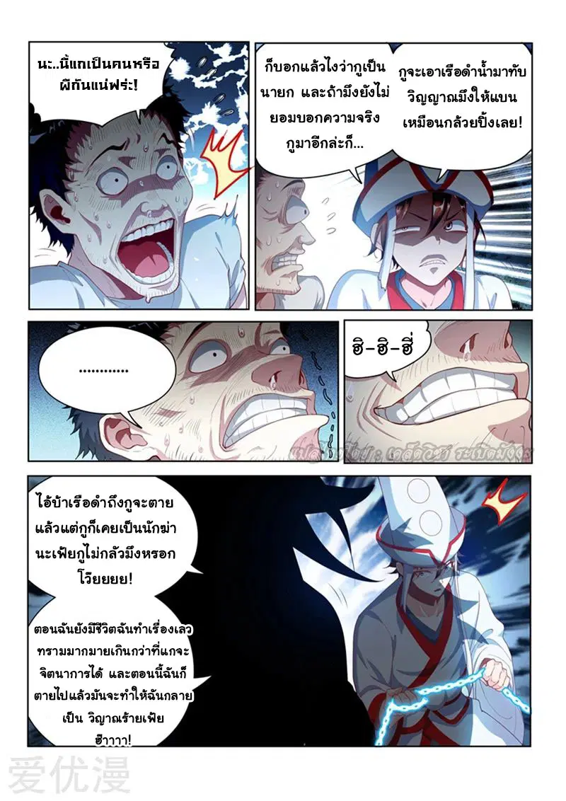 หน้า 2 จาก 13