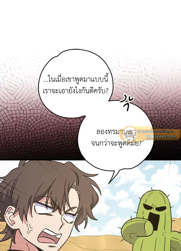 หน้า 33 จาก 117