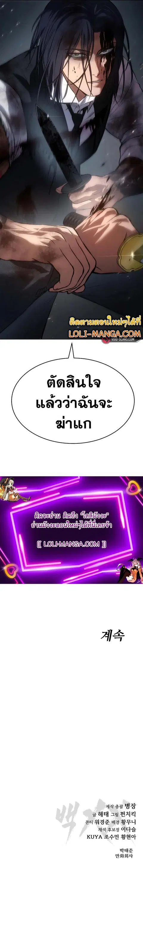 หน้า 38 จาก 39