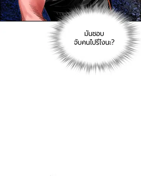 หน้า 81 จาก 157