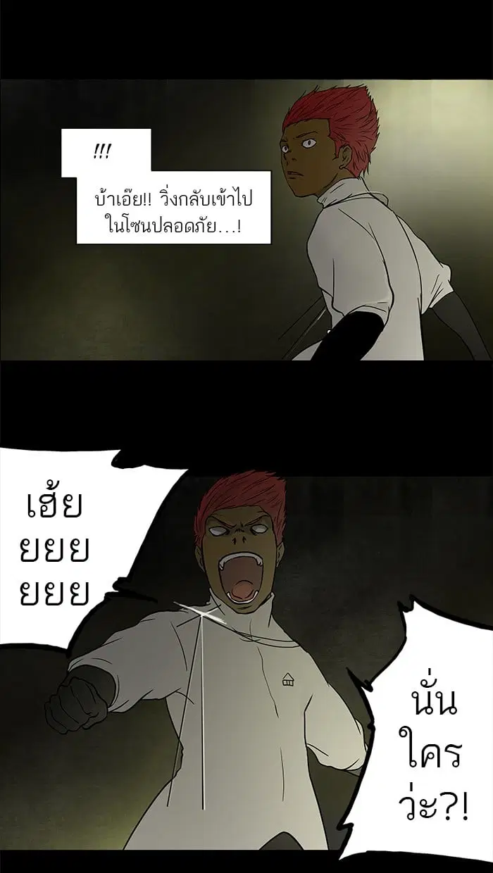 หน้า 13 จาก 51