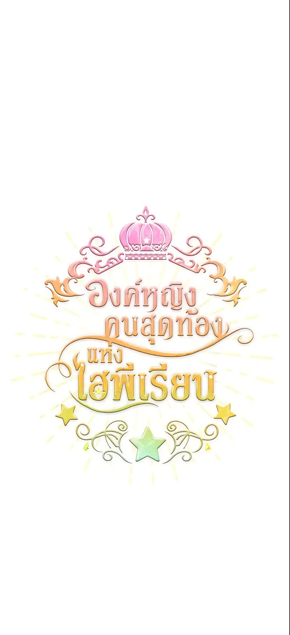 หน้า 25 จาก 45