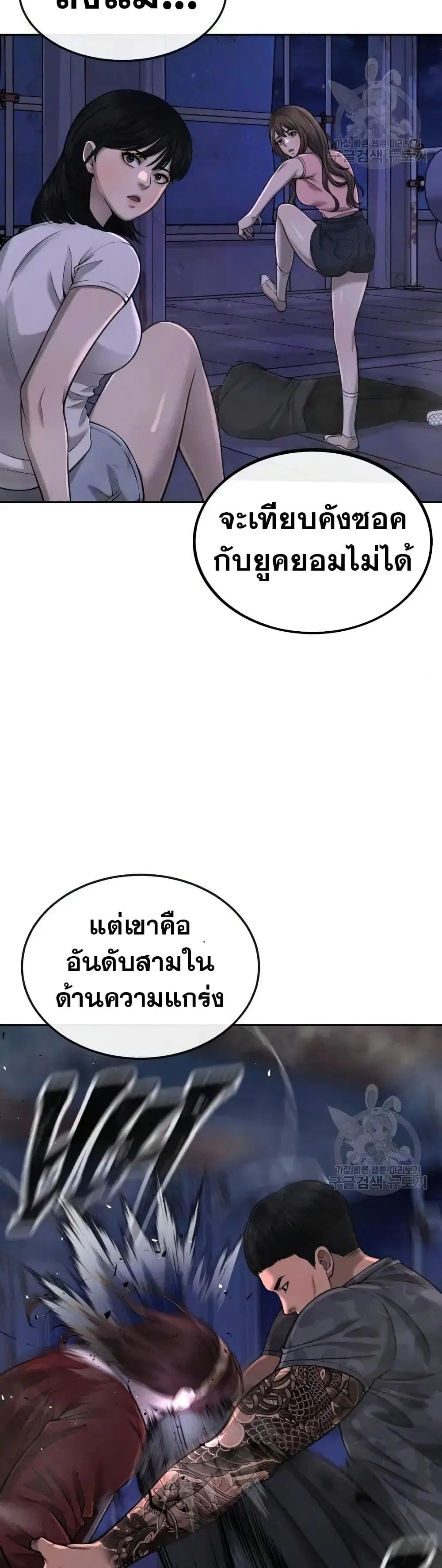 หน้า 17 จาก 61