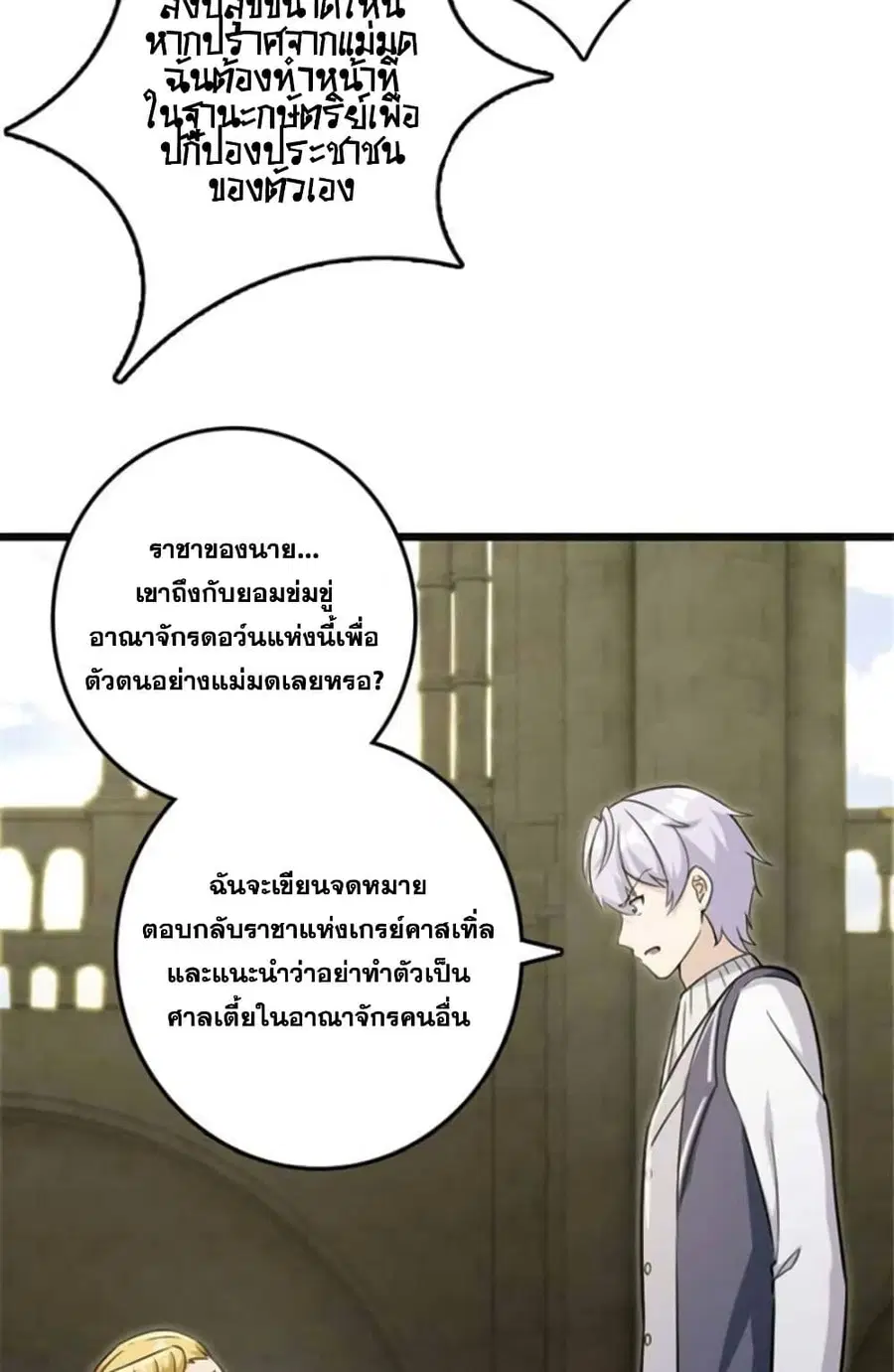 หน้า 32 จาก 45