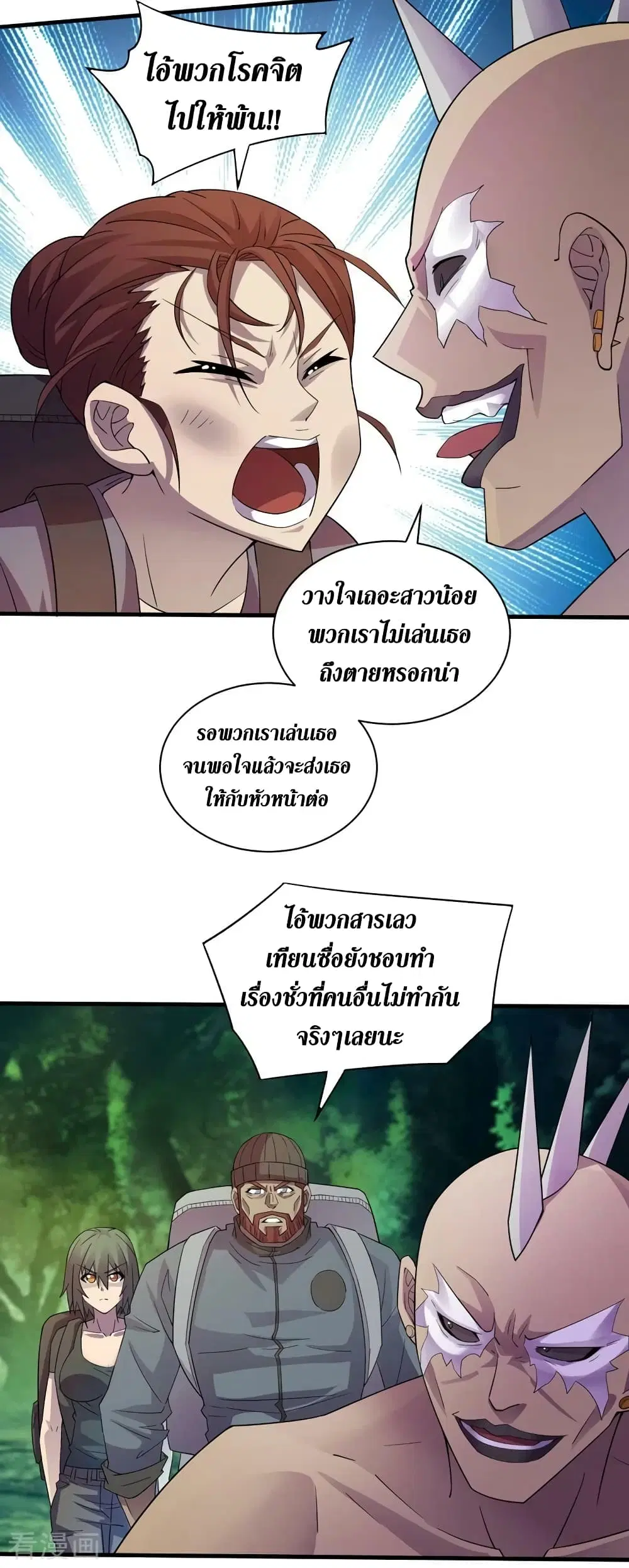 หน้า 7 จาก 28