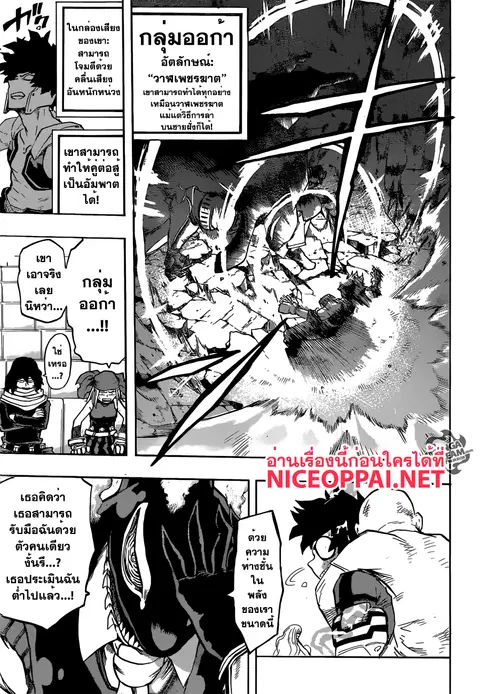 หน้า 5 จาก 18