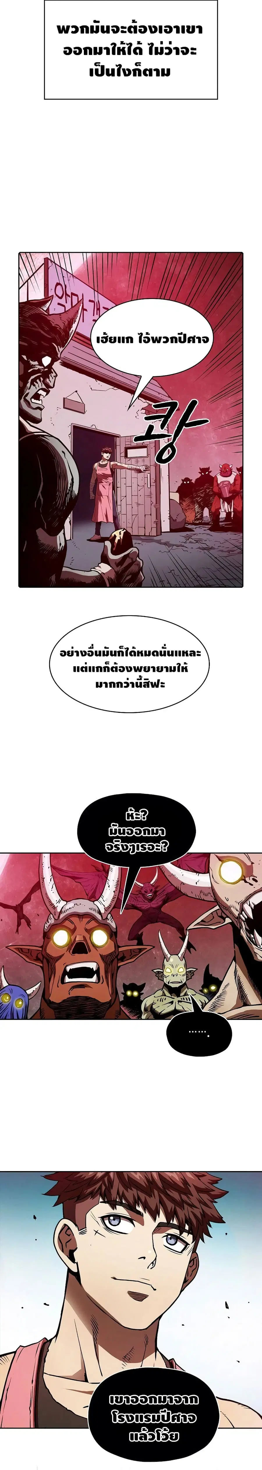 หน้า 5 จาก 25