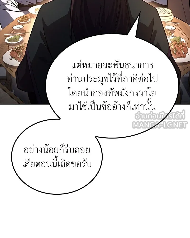 หน้า 66 จาก 228