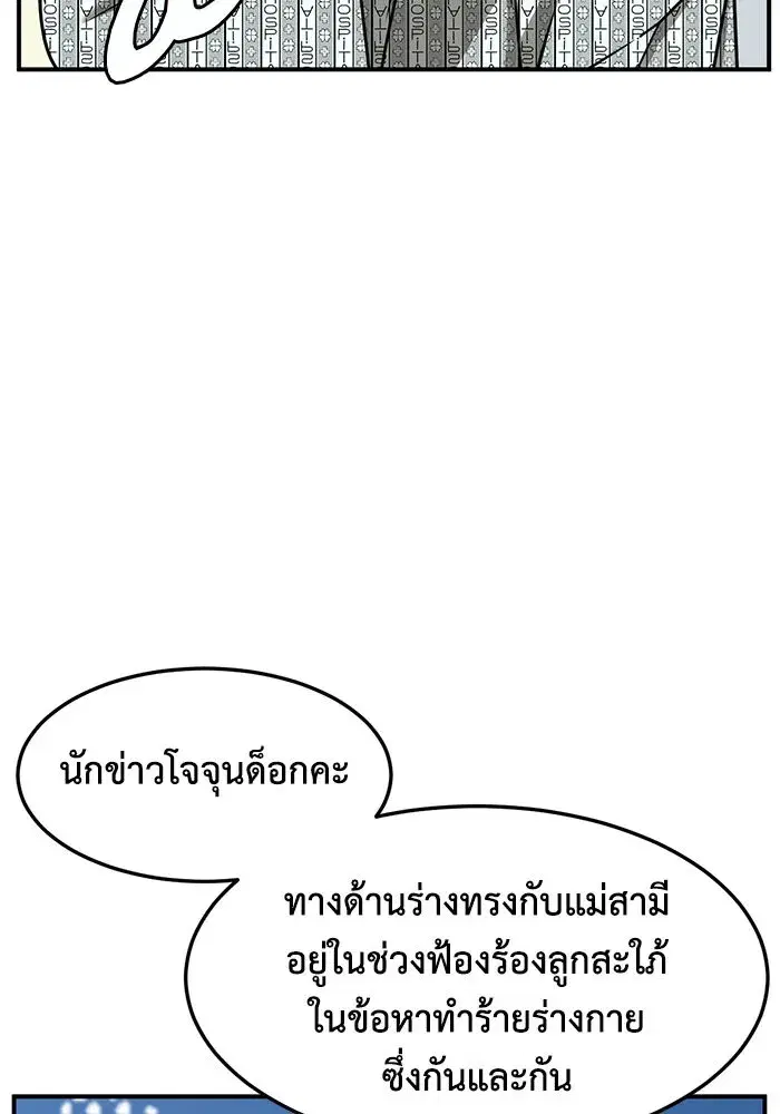 หน้า 11 จาก 160