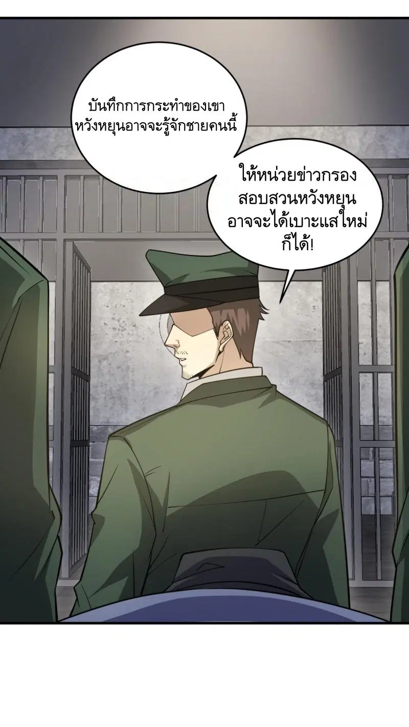 หน้า 9 จาก 55