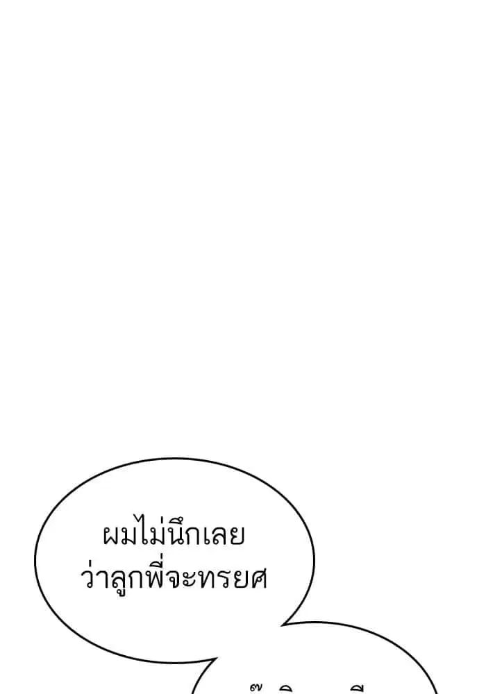 หน้า 19 จาก 134
