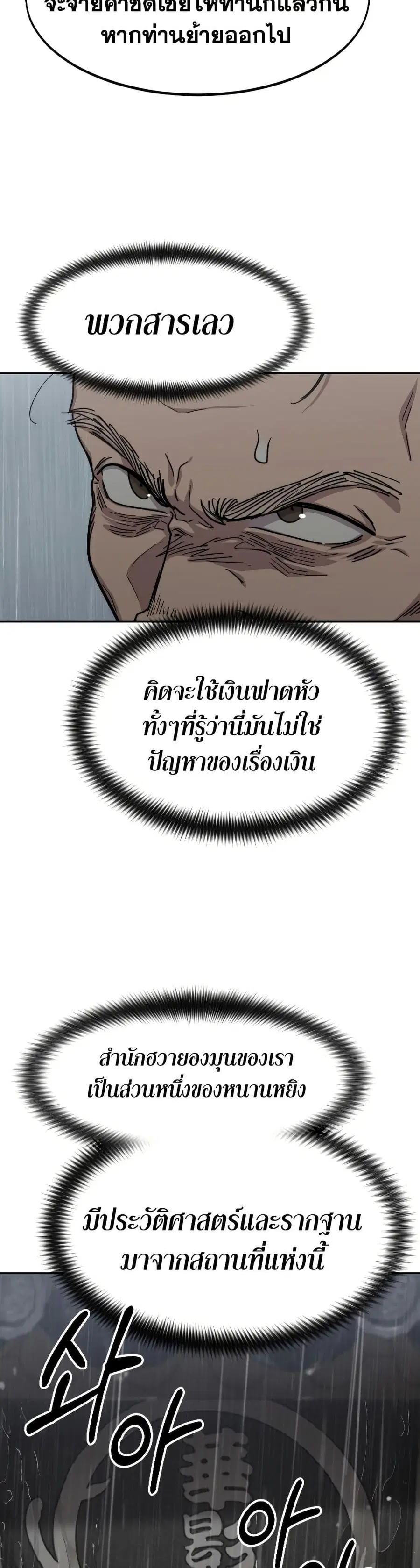 หน้า 7 จาก 41