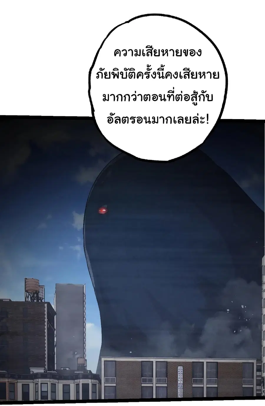 หน้า 42 จาก 48