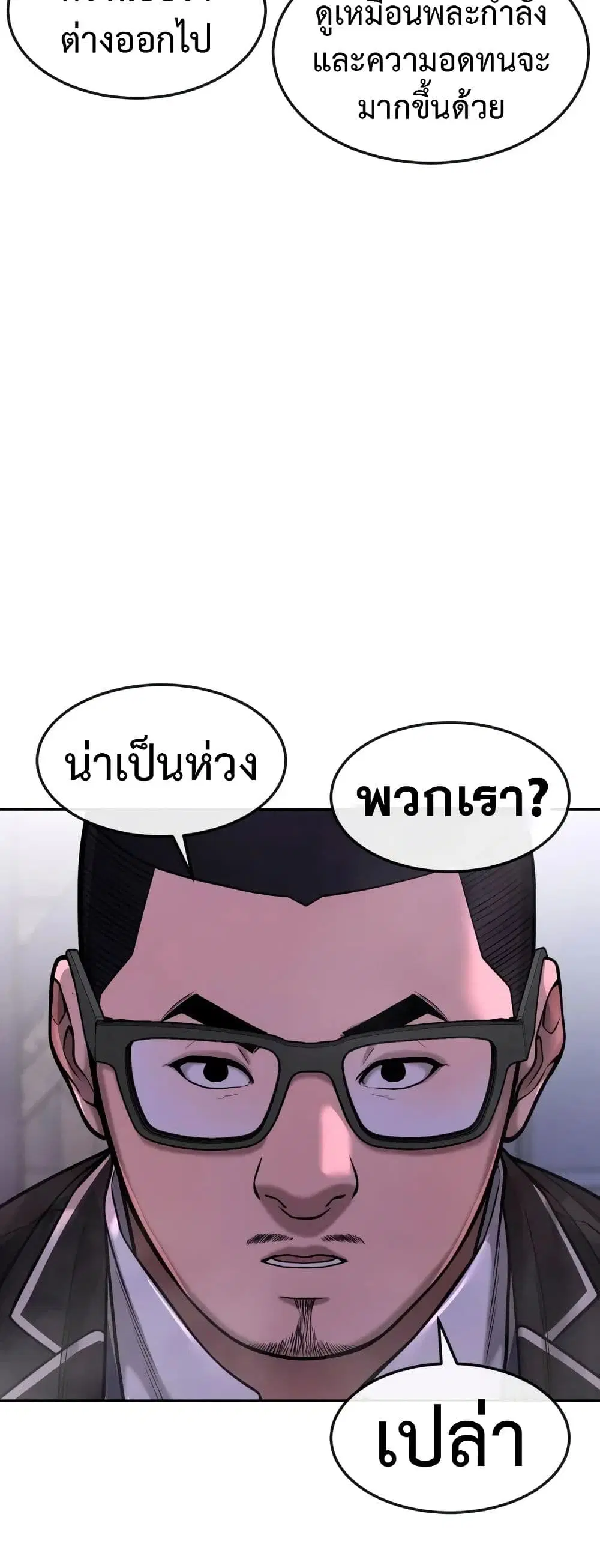 หน้า 17 จาก 79