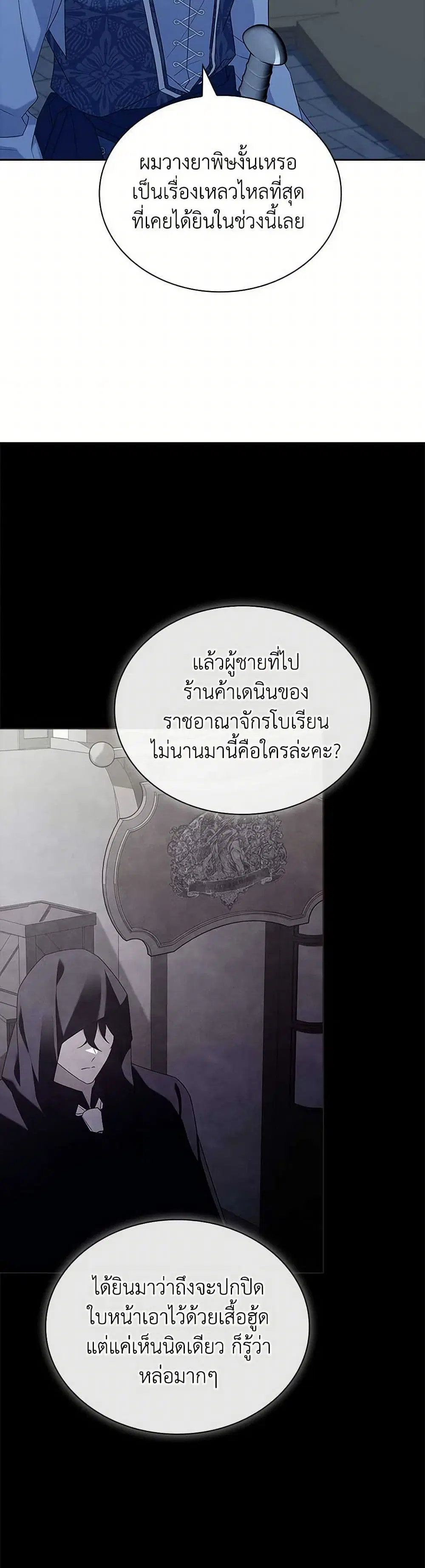 หน้า 33 จาก 36
