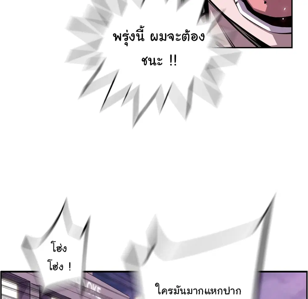 หน้า 89 จาก 98