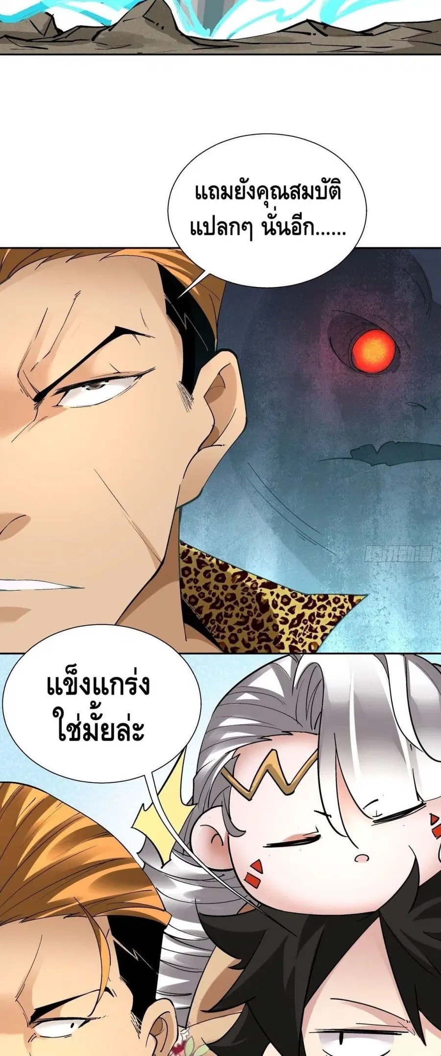 หน้า 23 จาก 52