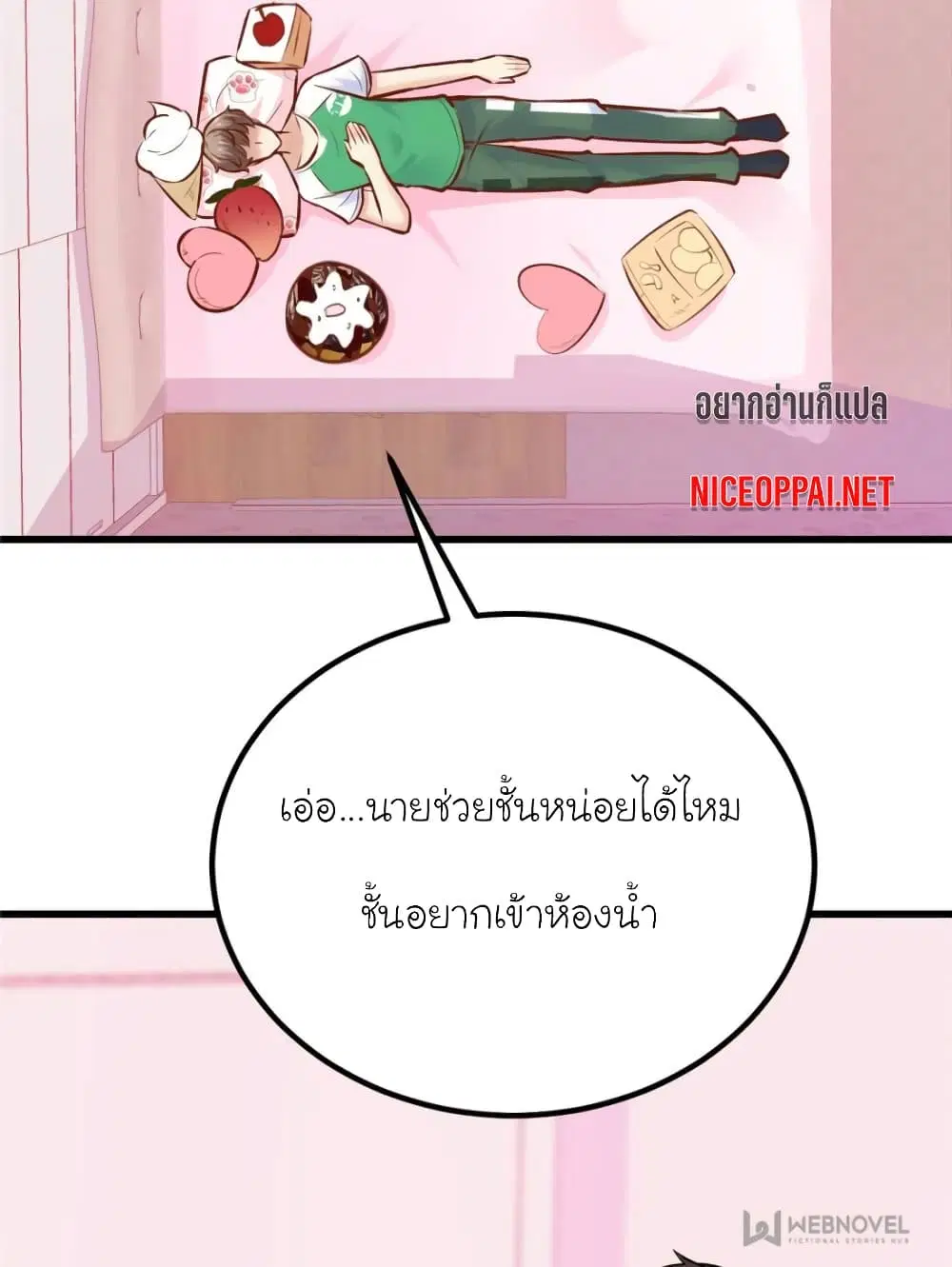 หน้า 2 จาก 82