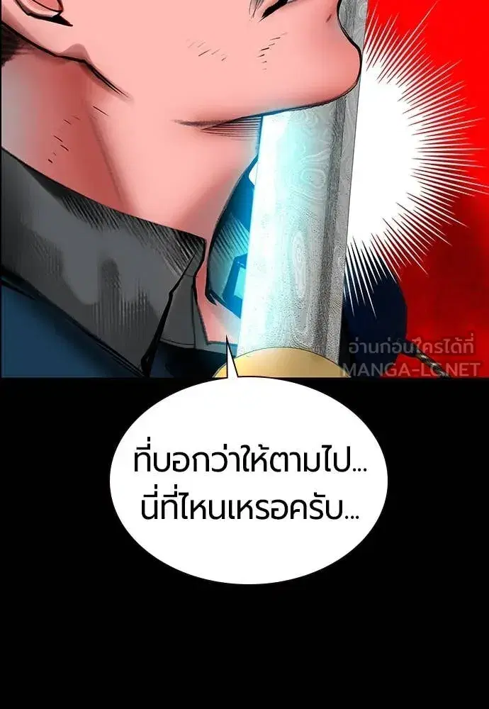 หน้า 135 จาก 200